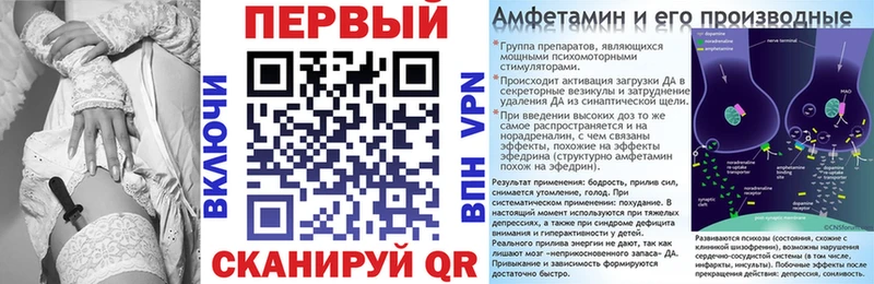 Амфетамин VHQ  Джанкой 