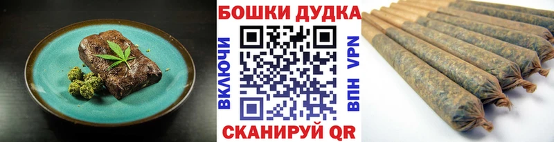 Cannafood марихуана  где купить наркотик  Джанкой 