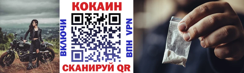 Кокаин Fish Scale  купить наркоту  Джанкой 
