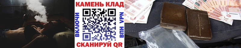 наркота  Джанкой  ГАШ VHQ 