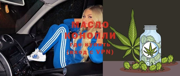 бутират Бугульма