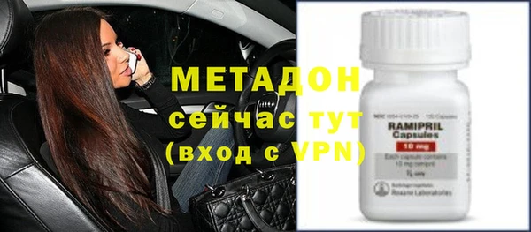 дурь Бронницы