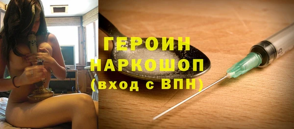 бутират Бугульма
