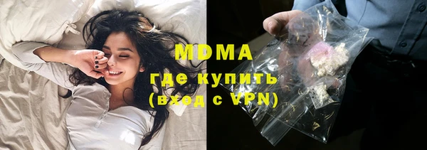 гидра Бородино