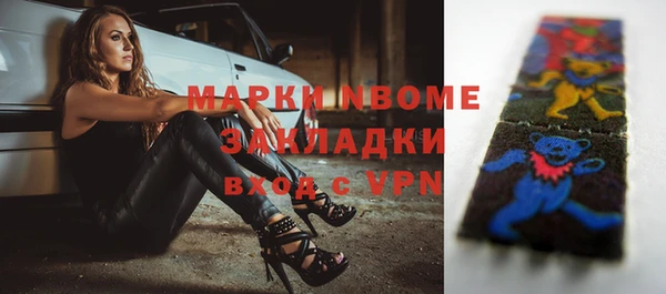 бутират Бугульма