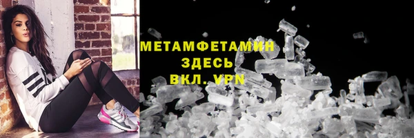ГАЛЛЮЦИНОГЕННЫЕ ГРИБЫ Верхнеуральск