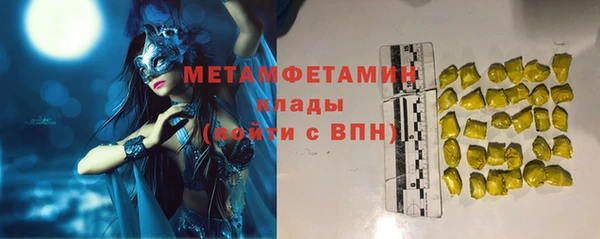 гидра Бородино