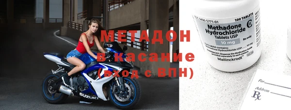 бутират Бугульма