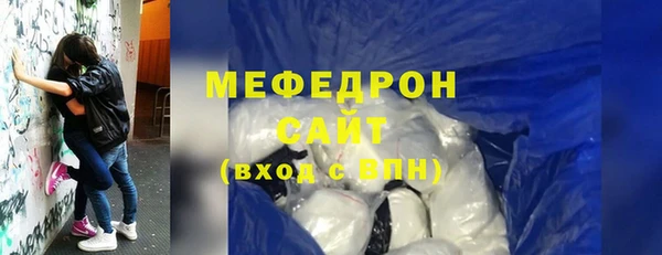 гидра Бородино
