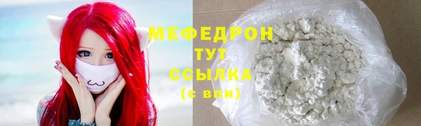 бутират Бугульма