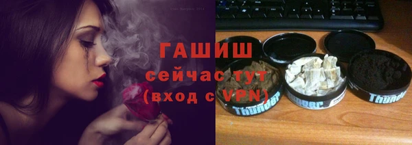 бутират Бугульма