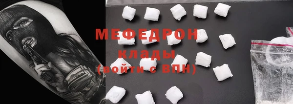 дурь Бронницы
