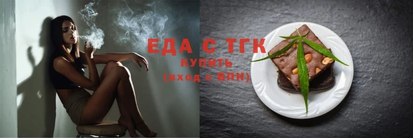 дурь Бронницы