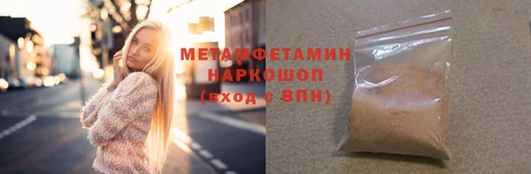 бутират Бугульма
