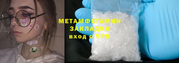 ГАЛЛЮЦИНОГЕННЫЕ ГРИБЫ Верхнеуральск