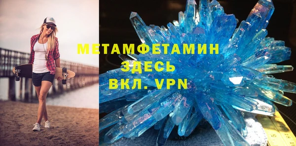 дурь Бронницы