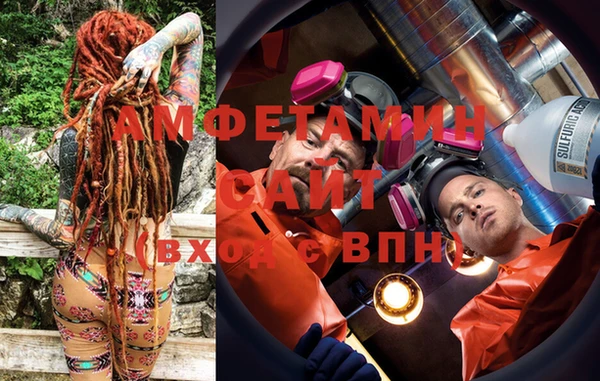 эйфоретик Верхний Тагил