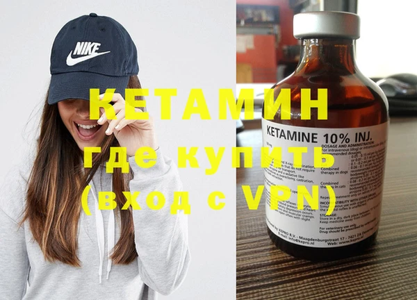 дурь Бронницы