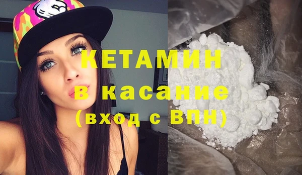 гидра Бородино