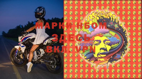 дурь Бронницы