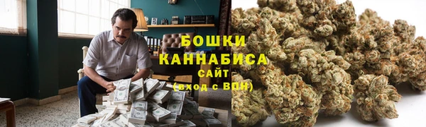 бутират Бугульма