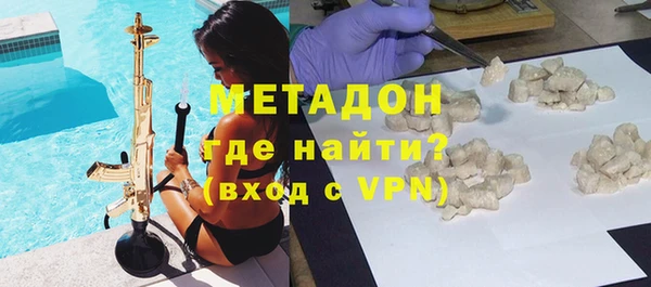 бутират Бугульма