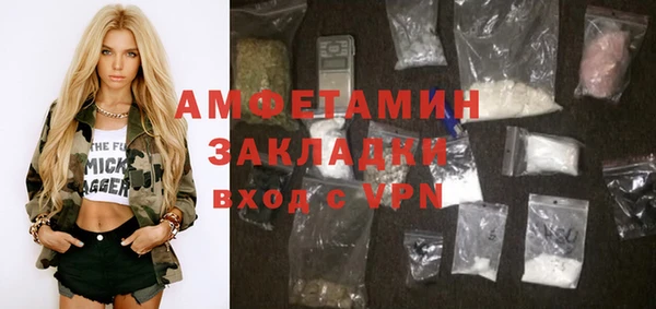 эйфоретик Верхний Тагил