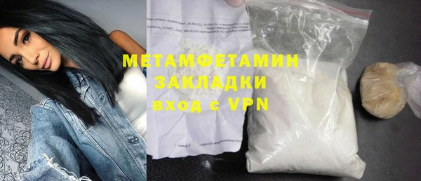 дурь Бронницы