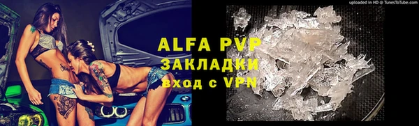 дурь Бронницы