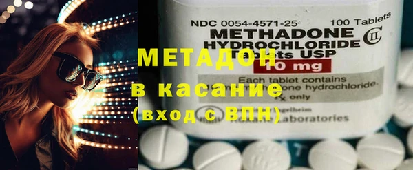 дурь Бронницы