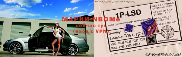 эйфоретик Верхний Тагил