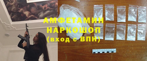 бутират Бугульма