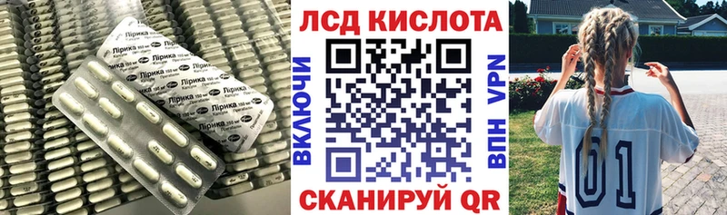 ЛСД экстази кислота  цены   Джанкой 