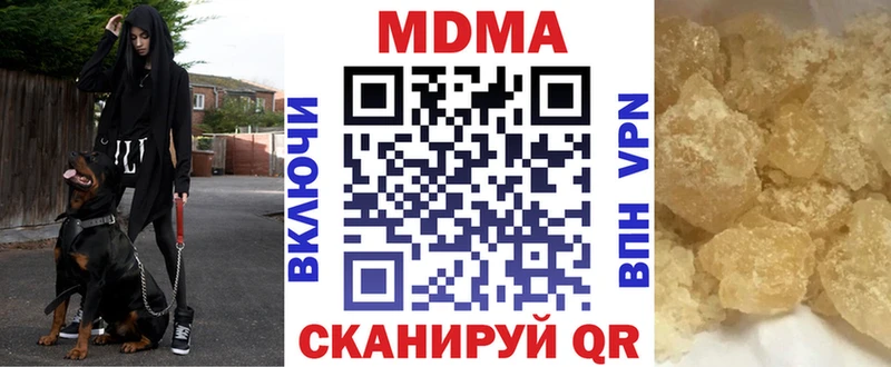МДМА молли  Джанкой 
