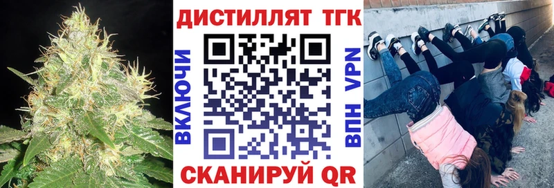 как найти наркотики  omg ТОР  ТГК вейп  Джанкой 