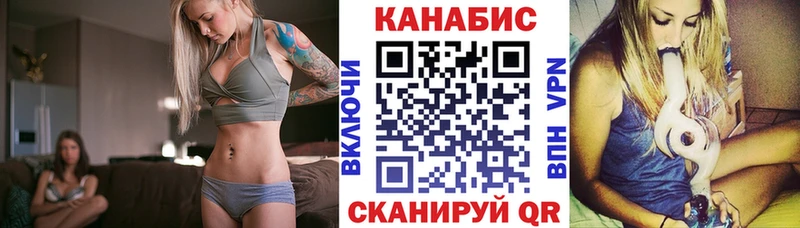 МАРИХУАНА тримм Джанкой